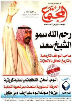 مواصفات الداعية (3)  الرحمة.. الرفق